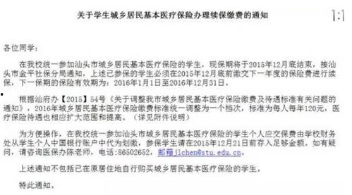 校长的欲望 2025社会热点话题,校长欲望引领教育变革新趋势