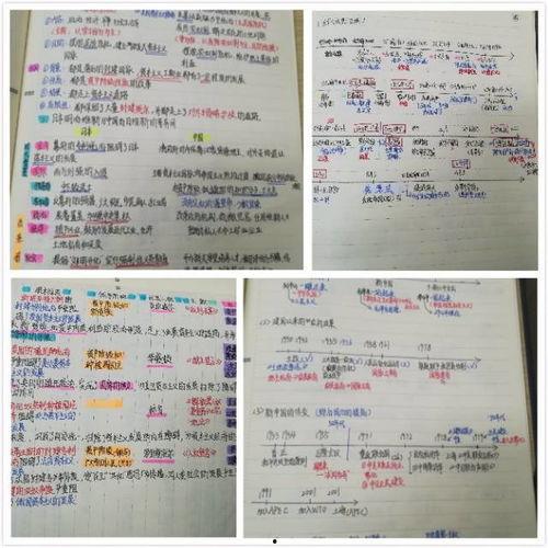 笔记 吃瓜网每日大赛,精彩对决，谁将脱颖而出？